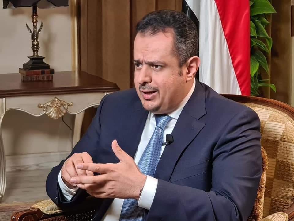 رئيس الحكومية اليمنية 